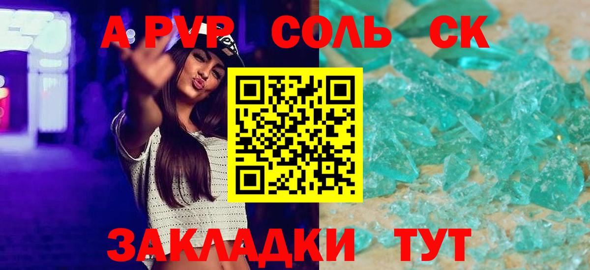 Alpha-PVP VHQ  Alpha-PVP  Строитель  Вход с VPN  Alfa_PVP СК КРИС  Alfa_PVP СК КРИС 