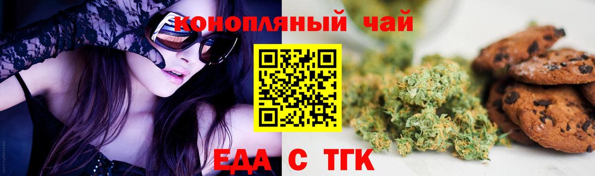 Cannafood конопля Строитель