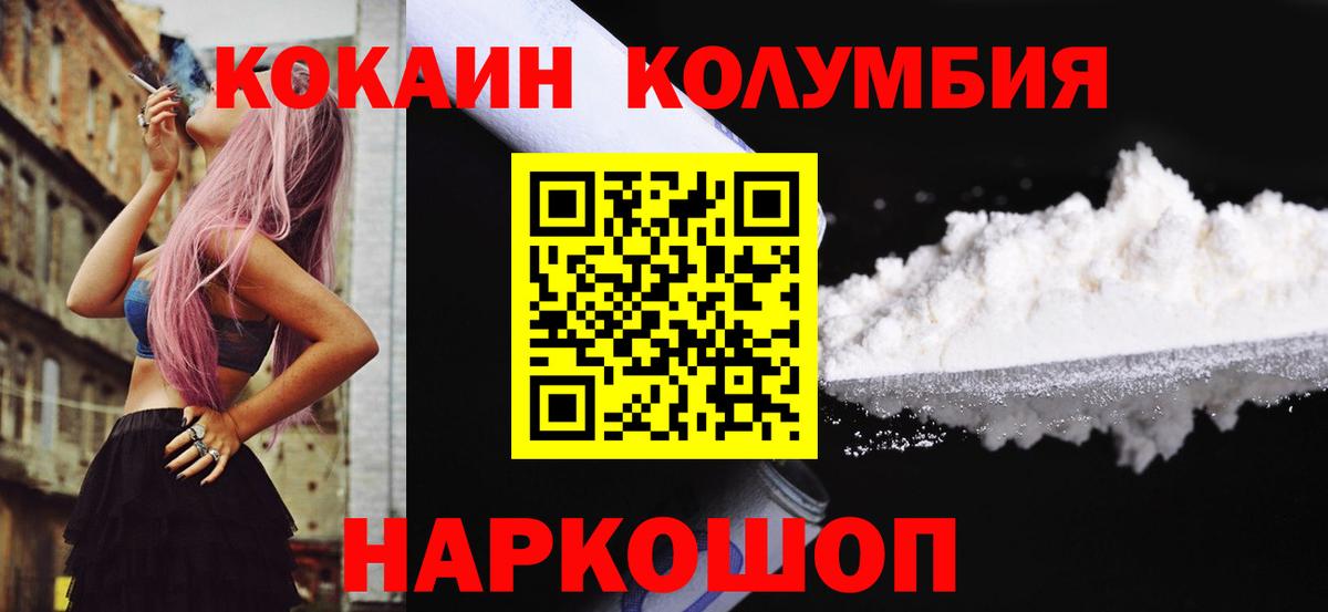 Cocaine Боливия Строитель