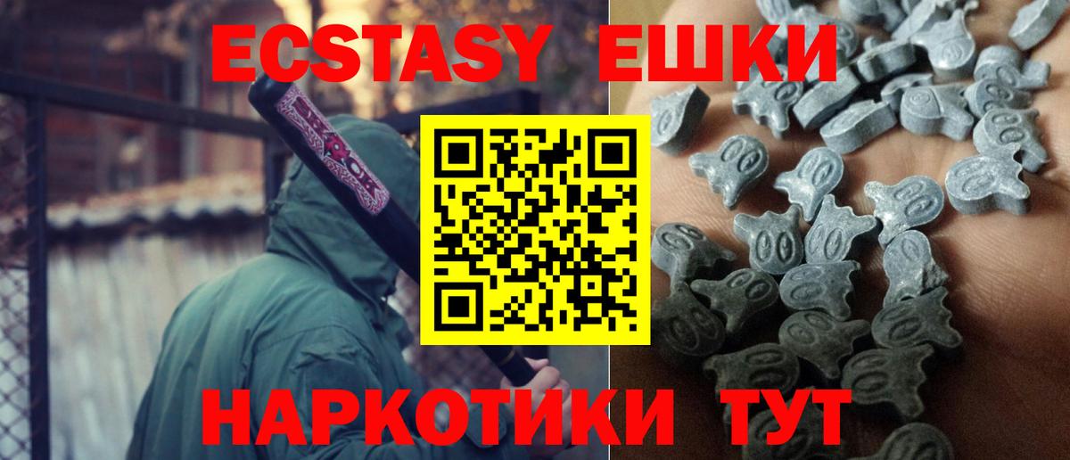 Строитель  Экстази TESLA  ЭКСТАЗИ ешки  Вход с VPN 