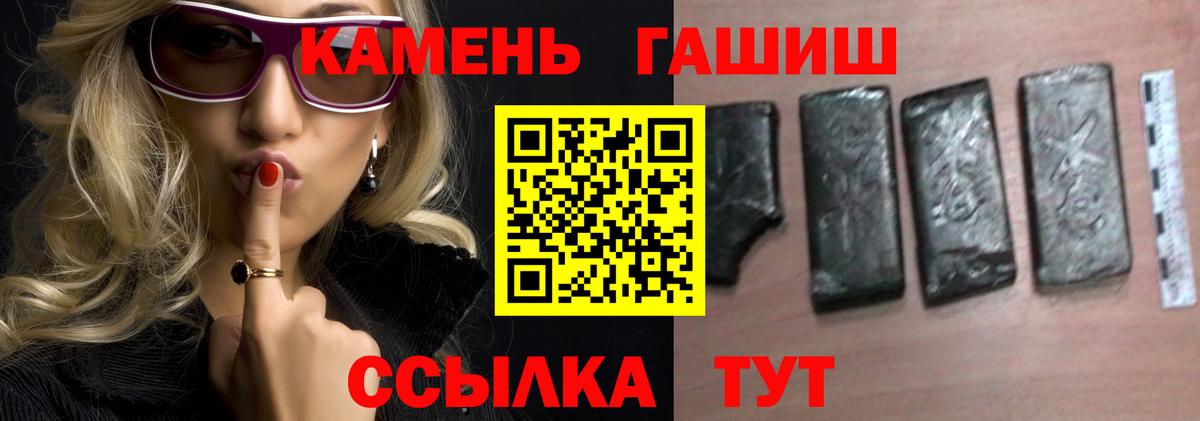 Строитель  ГАШ  Вход с VPN  ГАШ Cannabis  ГАШИШ Cannabis 