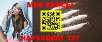 крисы Пенза