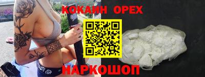 мескалин Первоуральск