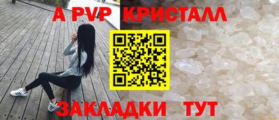 МДМА Партизанск