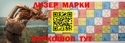 МДМА Партизанск