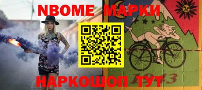 МДМА Партизанск