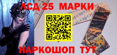 мескалин Первоуральск