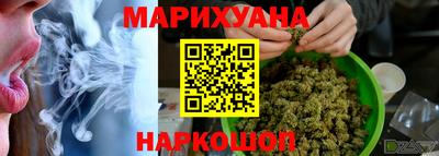 мескалин Первоуральск
