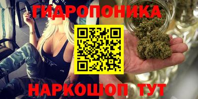 мескалин Первоуральск