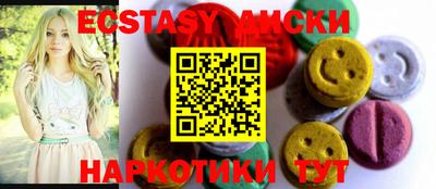 мескалин Первоуральск