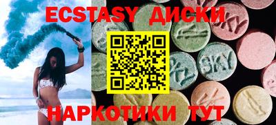 МДМА Партизанск