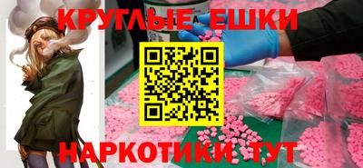крисы Пенза