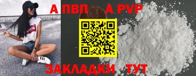 МДМА Партизанск