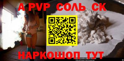 мескалин Первоуральск