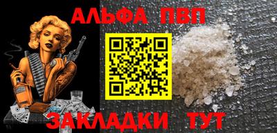 крисы Пенза