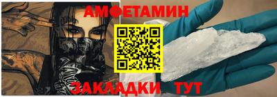 меф VHQ Пушкино