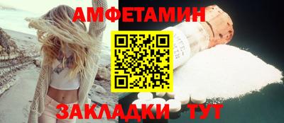 МДМА Партизанск