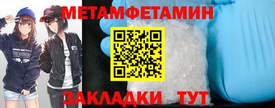 мескалин Первоуральск