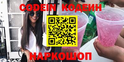 крисы Пенза