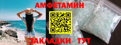 МДМА Партизанск