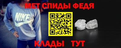 МДМА Партизанск