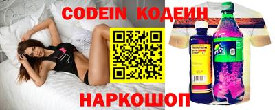 мескалин Первоуральск