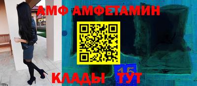 МДМА Партизанск