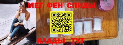 крисы Пенза