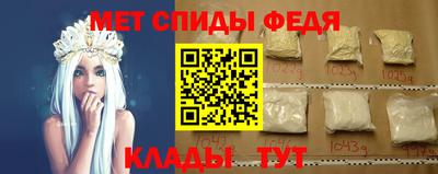 МДМА Партизанск