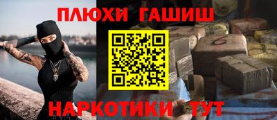 мескалин Первоуральск