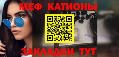 крисы Пенза