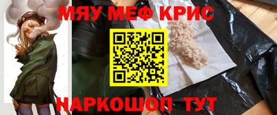 мескалин Первоуральск