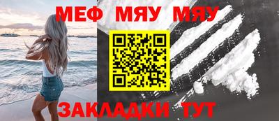 мескалин Первоуральск