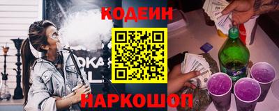 мескалин Первоуральск