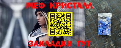крисы Пенза