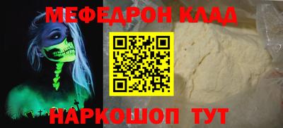 мескалин Первоуральск