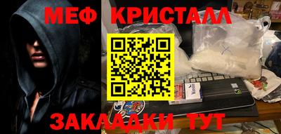 крисы Пенза