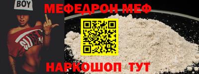 мескалин Первоуральск