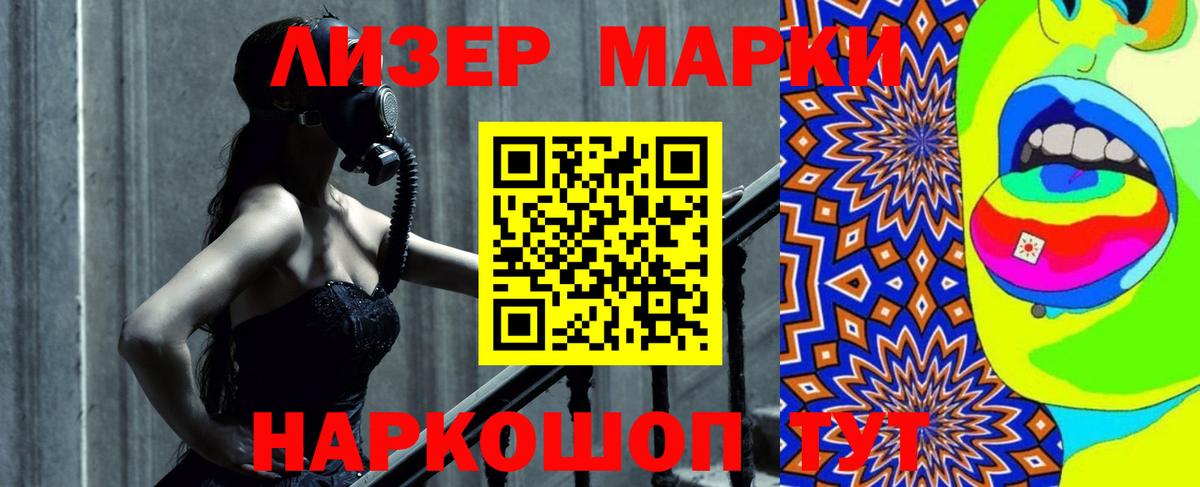 LSD-25 экстази кислота Строитель