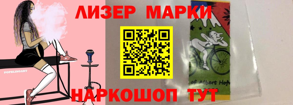Лсд 25 экстази  ЛСД экстази кислота  Лсд 25 экстази кислота  Вход с VPN  OMG зеркало  Строитель 