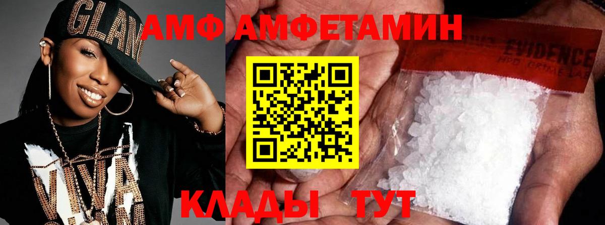 Конопля  Вход с VPN  Строитель  ГАШ  Меф МЯУ МЯУ кристаллы  Cocaine  A PVP СОЛЬ кристаллы 
