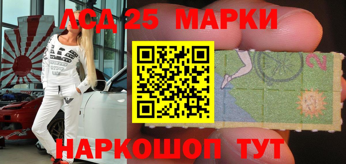 Наркотические марки  Марки 25I-NBOMe 1,5мг  Марки 25I-NBOMe 1,5мг  Вход с VPN  Строитель 