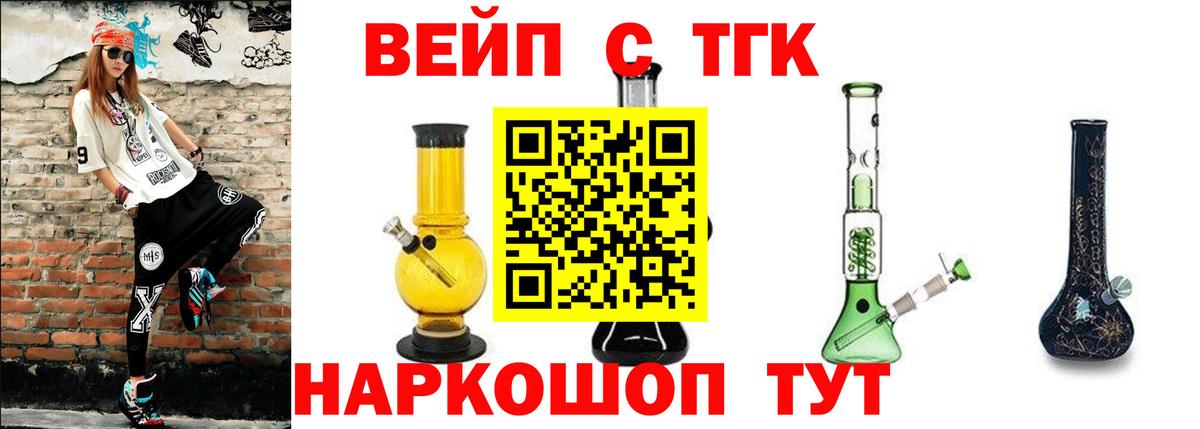 Строитель  Дистиллят ТГК Wax  Дистиллят ТГК Wax  Вход с VPN 