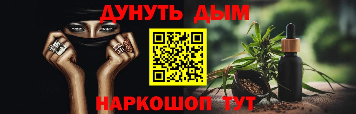 Каннабис LSD WEED  Шишки марихуана план  Строитель  Вход с VPN  Бошки марихуана AK-47  Бошки марихуана планчик 